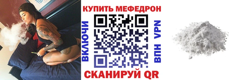 Купить закладку Барабинск КОКАИН  Псилоцибиновые грибы  Alpha-PVP  АМФ  ГАШ  МЕФ 