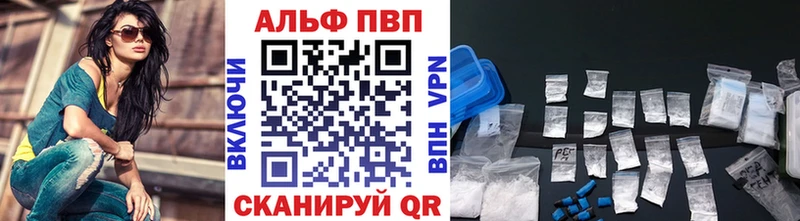 А ПВП Crystall mega ссылка Барабинск