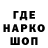 ТГК гашишное масло V.V. King
