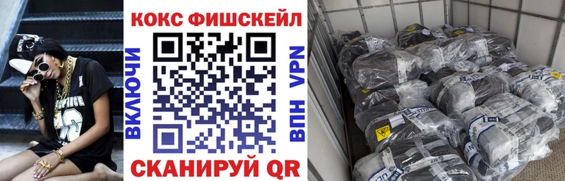 Cocaine Эквадор Барабинск