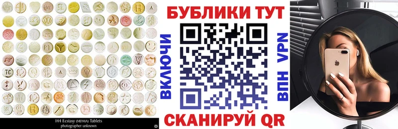 Экстази TESLA  закладка  Барабинск 