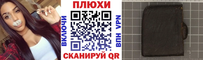 ГАШИШ Изолятор  ссылка на мегу маркетплейс  darknet формула  Барабинск 