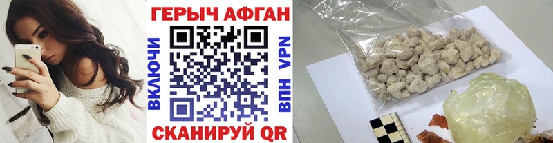 Героин белый  Барабинск 