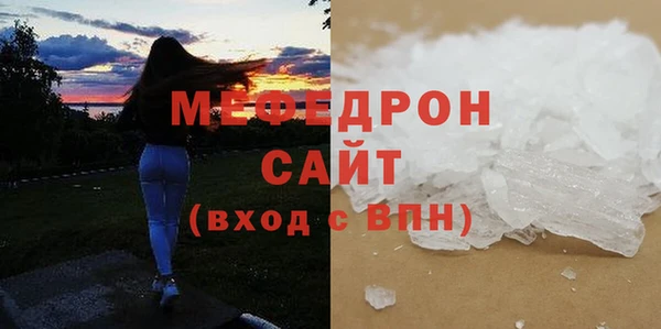 а пвп мука Армянск