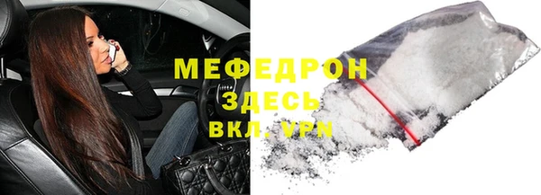 а пвп мука Армянск