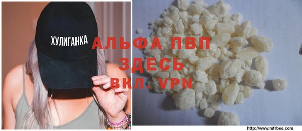 а пвп мука Армянск