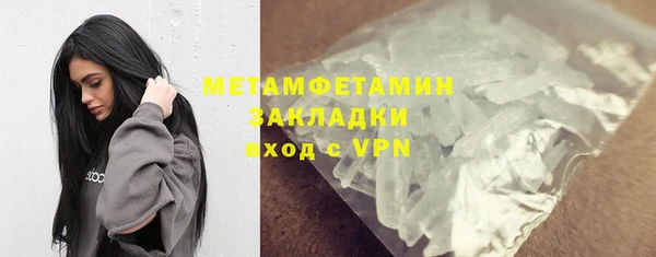 а пвп мука Армянск