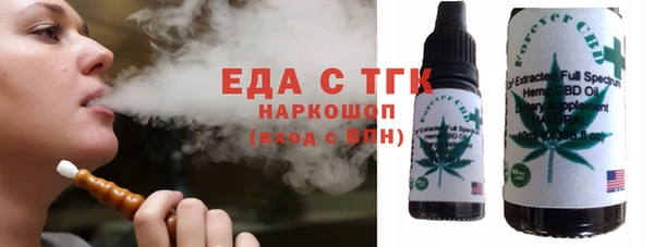меф VHQ Новозыбков