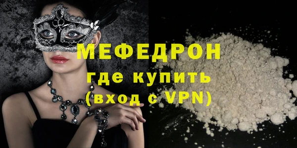 а пвп мука Армянск