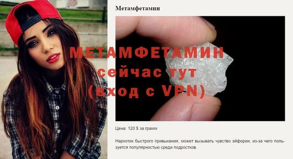 винт Арсеньев
