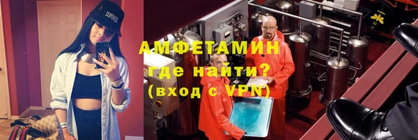 а пвп мука Армянск