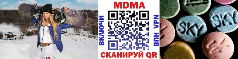 наркотики  Барабинск  ОМГ ОМГ онион  MDMA crystal 