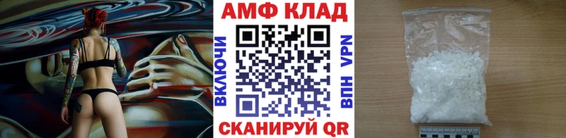 Первитин винт  blacksprut как войти  Барабинск 