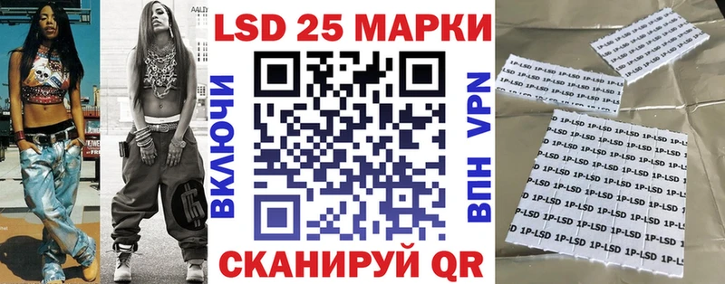Наркотические марки 1,8мг  Барабинск 