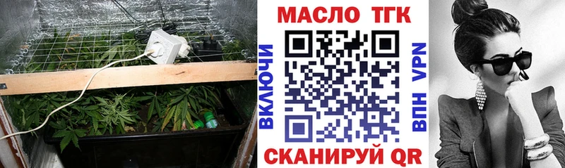 магазин продажи площадка какой сайт Дистиллят ТГК вейп с тгк Барабинск